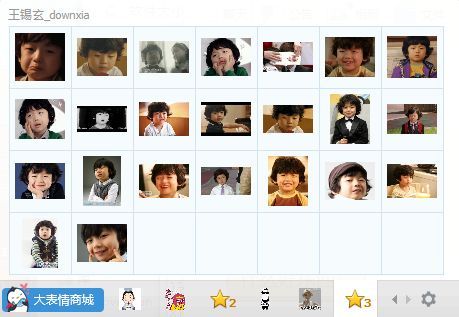 冷笑宝宝王锡玄qq表情 免费版 www.qinpinchang.com