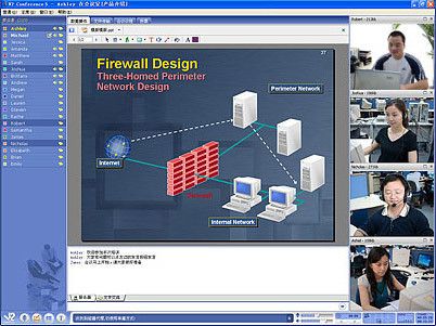 RTX视频会议V2插件 官方版 www.qinpinchang.com