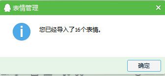 周星驰萌萌表情包 1.0 免费版 www.qinpinchang.com