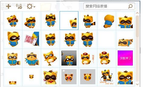 yy熊表情包 32枚 www.qinpinchang.com