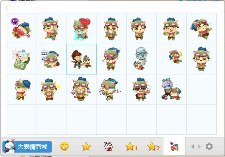 提莫QQ表情包 1.0 www.qinpinchang.com