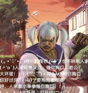 人家拿小拳拳捶你胸口表情包 24p www.qinpinchang.com