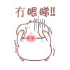 白白猪表情包(43P动态) 官方版 www.qinpinchang.com