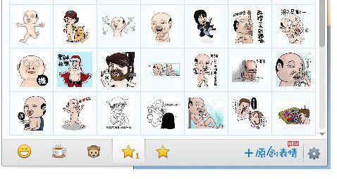 陈好人信表情 免费版 www.qinpinchang.com