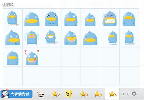 企鹅娘搞笑表情包 绿色版 www.qinpinchang.com