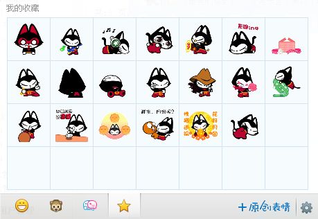 拽猫表情包 最新版 www.qinpinchang.com