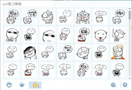 catsoul魂儿喵喵qq表情 195P动态加文字版 www.qinpinchang.com