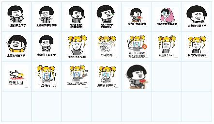 双11单身狗qq表情包 19P www.qinpinchang.com