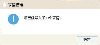 双11单身狗qq表情包 19P www.qinpinchang.com