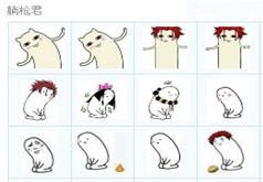 躺枪君qq表情 54P www.qinpinchang.com