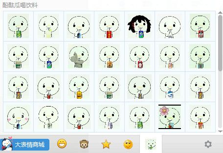 酚酞瓜orz喝饮料表情 绿色版 www.qinpinchang.com