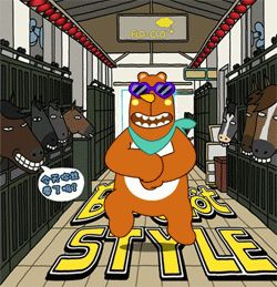 别惹小熊BearShot表情包 附江南style版 www.qinpinchang.com