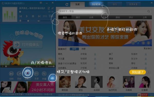 QQ虚拟摄像头(Vcam) 4.6.0.1 免费版 www.qinpinchang.com