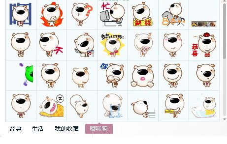 嘟咪狗表情包 免费版 www.qinpinchang.com