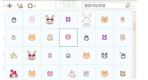 像素兔子表情 213P www.qinpinchang.com