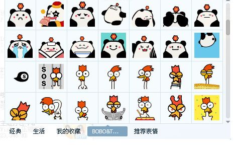 bobototo表情包 171P www.qinpinchang.com