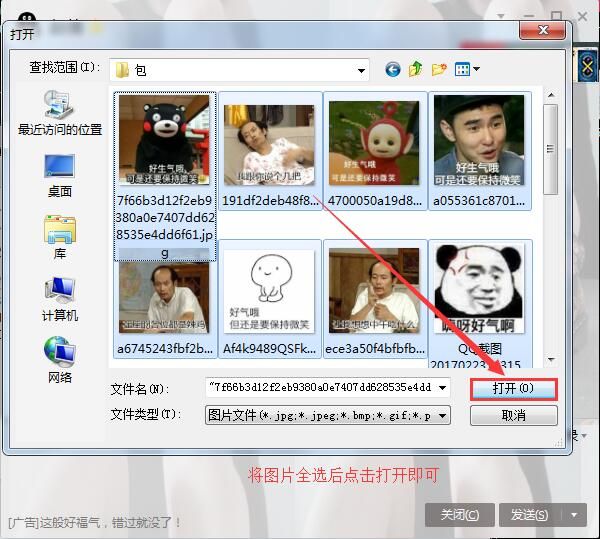 好气哦但还是要保持微笑表情包 20p www.qinpinchang.com