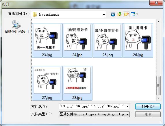 滴学生卡表情包 26p www.qinpinchang.com