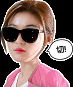 千颂伊Q版真人LINE表情包 1.0 www.qinpinchang.com