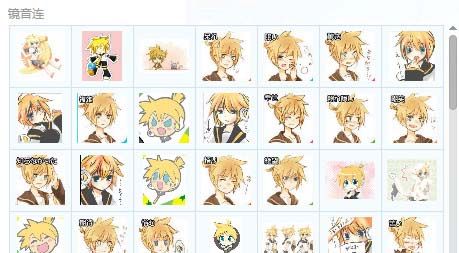 镜音连表情包 官方版 www.qinpinchang.com