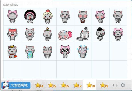 小灰猫可爱QQ表情 绿色版 www.qinpinchang.com