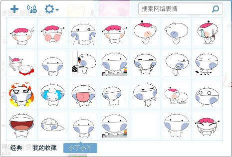 小丁小丫表情包 免费版 www.qinpinchang.com