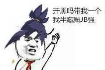 守望先锋半藏表情包 48p www.qinpinchang.com