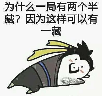 守望先锋半藏表情包 48p www.qinpinchang.com