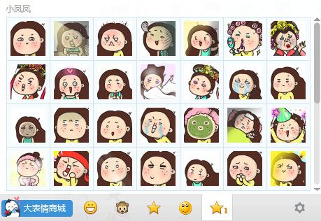 小凤凤表情包 绿色版 www.qinpinchang.com