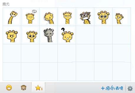 鹿尤表情包 官方版 www.qinpinchang.com