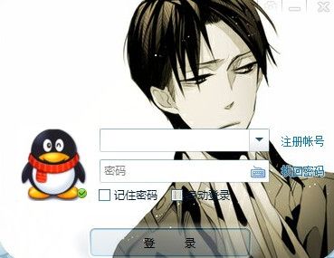 进击的巨人qq皮肤 免费版 www.qinpinchang.com