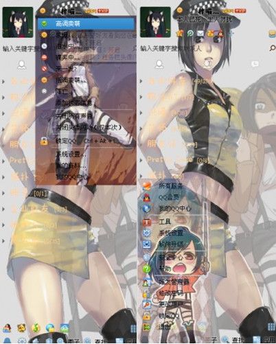 进击的巨人qq皮肤 免费版 www.qinpinchang.com