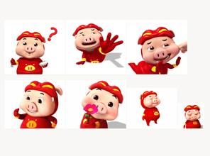 猪猪气死你QQ搞笑表情 免费版 www.qinpinchang.com