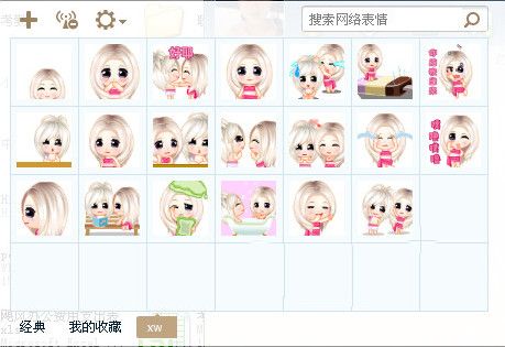 炫舞布衣表情包 官方版 www.qinpinchang.com