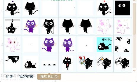 猫咪总动员表情包 免费版 www.qinpinchang.com