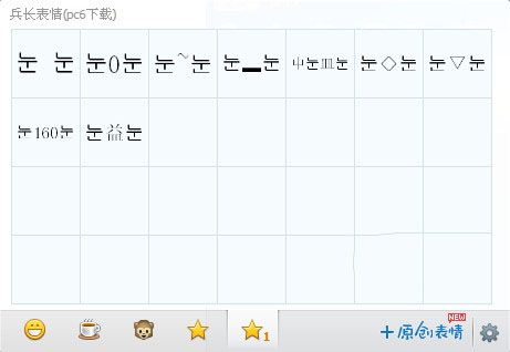 兵长表情包 免费版 www.qinpinchang.com