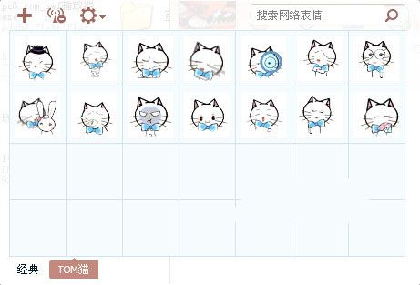 胜女的代价表情包 免费版 www.qinpinchang.com