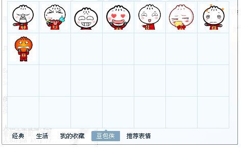 豆包侠表情包 免费版 www.qinpinchang.com