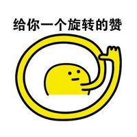 给你赞表情包 全套 www.qinpinchang.com