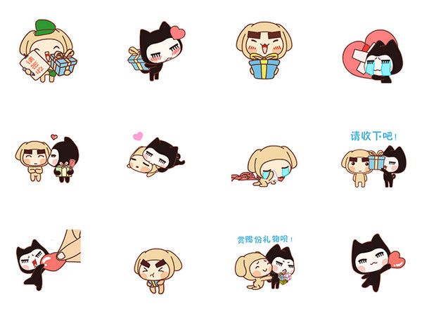 爱你左右QQ表情包 12p www.qinpinchang.com