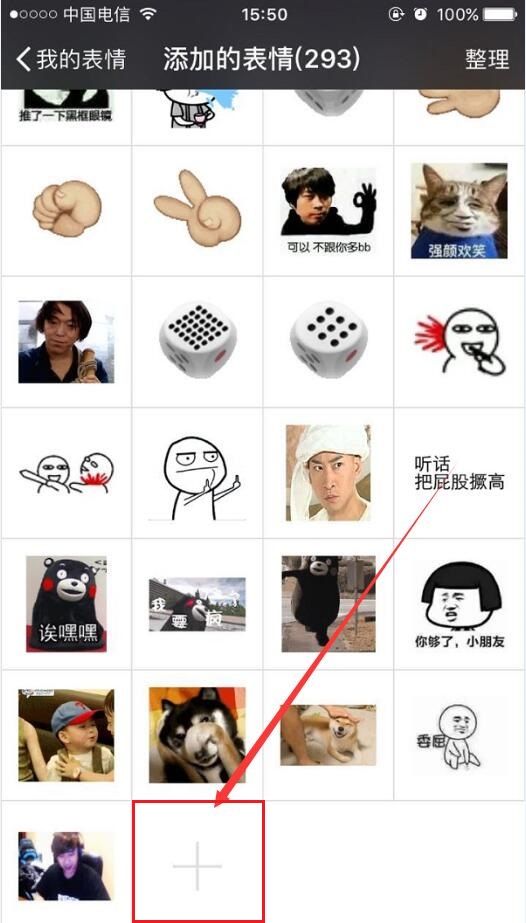 南小鸟qq表情包 全套 www.qinpinchang.com