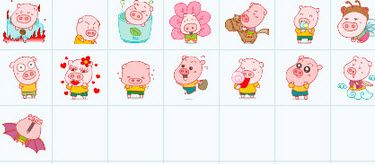 猪小梁表情包 免费版 www.qinpinchang.com