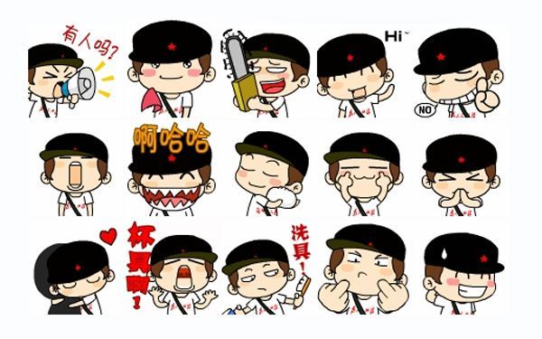 逆小光QQ表情 正式版 www.qinpinchang.com