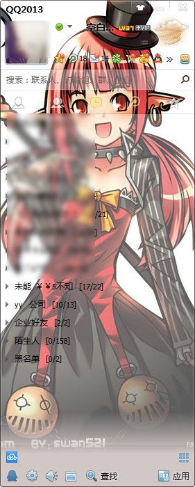 地下城与勇士皮肤DNF皮肤 正式版 www.qinpinchang.com