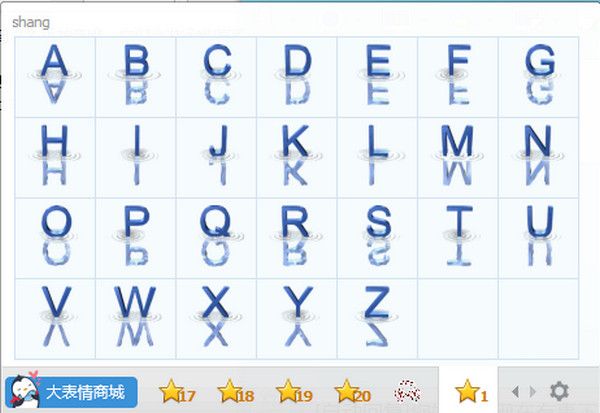 水上字母QQ表情包 绿色版 www.qinpinchang.com