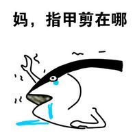 咸鱼表情包 动态 www.qinpinchang.com