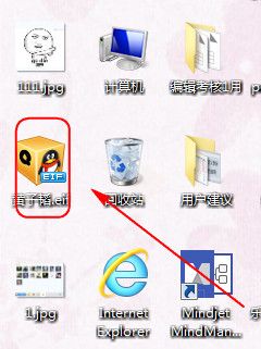 黄子韬表情包 1.0 www.qinpinchang.com