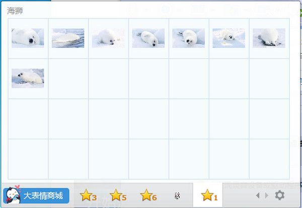 白色海狮QQ表情包 绿色版 www.qinpinchang.com
