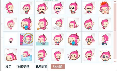 kapo猴表情包 免费版 www.qinpinchang.com