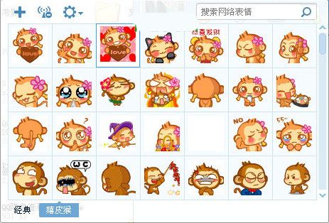 嬉皮猴表情包 免费版 www.qinpinchang.com